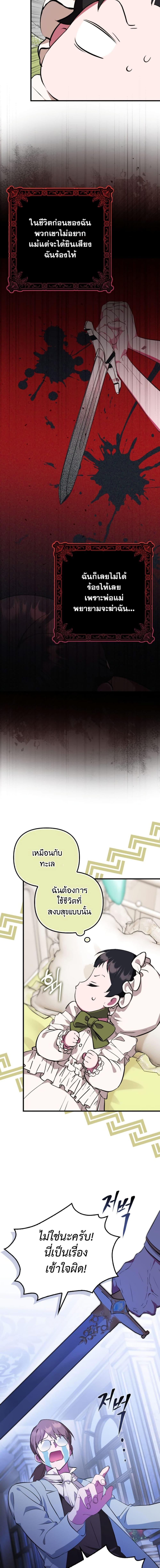 Manga-lc-com อ่านมังงะ อ่านการ์ตูน ออนไลน์ ฟรี It’s My First Time Being Loved ตอนที่ 1 2 3 4 5 6 7 8 9 10 11 12 13 14 ฟรี ไม่มีโฆษณา Manga-lc - อ่าน มังงะ อ่าน การ์ตูน ออนไลน์ อ่านมังงะ ฟรี