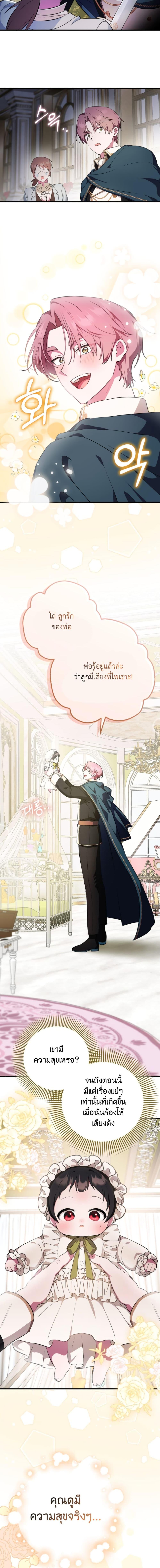 Manga-lc-com อ่านมังงะ อ่านการ์ตูน ออนไลน์ ฟรี It’s My First Time Being Loved ตอนที่ 1 2 3 4 5 6 7 8 9 10 11 12 13 14 ฟรี ไม่มีโฆษณา Manga-lc - อ่าน มังงะ อ่าน การ์ตูน ออนไลน์ อ่านมังงะ ฟรี