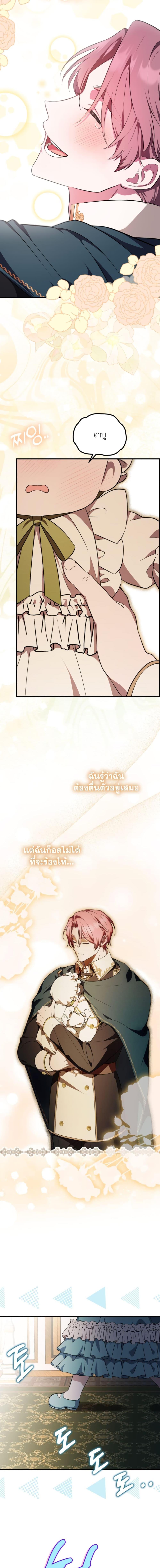 Manga-lc-com อ่านมังงะ อ่านการ์ตูน ออนไลน์ ฟรี It’s My First Time Being Loved ตอนที่ 1 2 3 4 5 6 7 8 9 10 11 12 13 14 ฟรี ไม่มีโฆษณา Manga-lc - อ่าน มังงะ อ่าน การ์ตูน ออนไลน์ อ่านมังงะ ฟรี