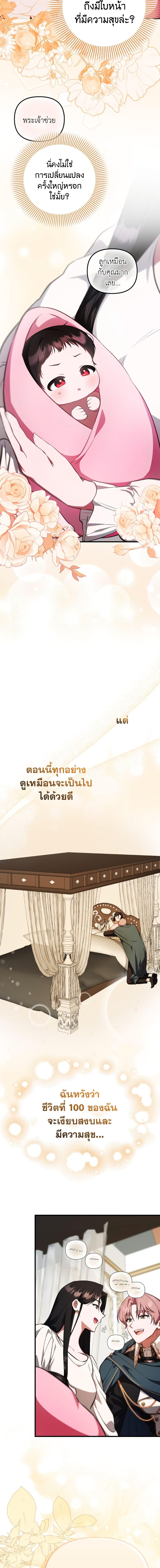 Manga-lc-com อ่านมังงะ อ่านการ์ตูน ออนไลน์ ฟรี It’s My First Time Being Loved ตอนที่ 1 2 3 4 5 6 7 8 9 10 11 12 13 14 ฟรี ไม่มีโฆษณา Manga-lc - อ่าน มังงะ อ่าน การ์ตูน ออนไลน์ อ่านมังงะ ฟรี