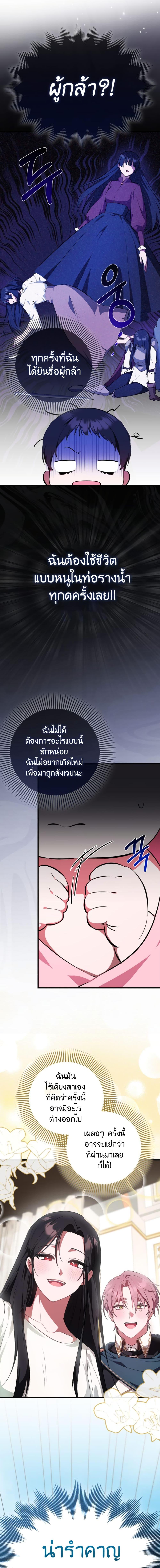 Manga-lc-com อ่านมังงะ อ่านการ์ตูน ออนไลน์ ฟรี It’s My First Time Being Loved ตอนที่ 1 2 3 4 5 6 7 8 9 10 11 12 13 14 ฟรี ไม่มีโฆษณา Manga-lc - อ่าน มังงะ อ่าน การ์ตูน ออนไลน์ อ่านมังงะ ฟรี