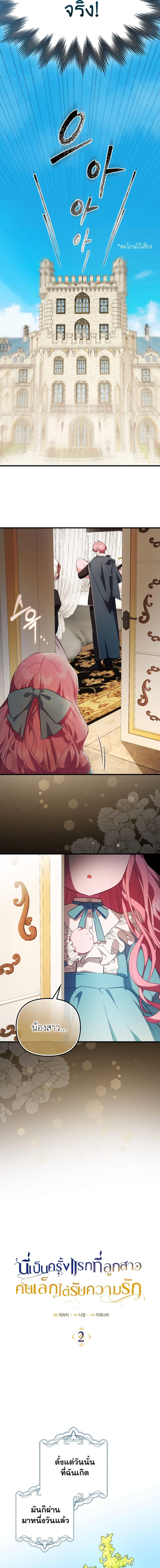 Manga-lc-com อ่านมังงะ อ่านการ์ตูน ออนไลน์ ฟรี It’s My First Time Being Loved ตอนที่ 1 2 3 4 5 6 7 8 9 10 11 12 13 14 ฟรี ไม่มีโฆษณา Manga-lc - อ่าน มังงะ อ่าน การ์ตูน ออนไลน์ อ่านมังงะ ฟรี