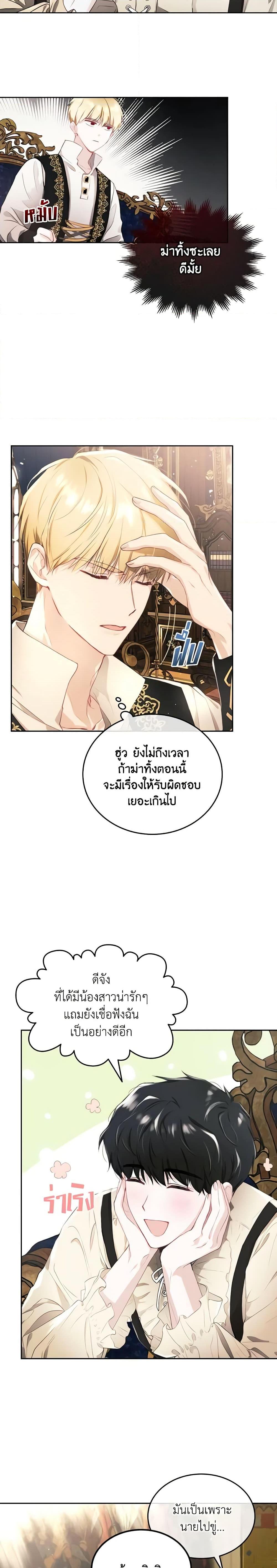 Manga-lc-com อ่านมังงะ อ่านการ์ตูน ออนไลน์ ฟรี The Crown Prince’s Fiancee ตอนที่ 1 2 3 4 5 6 7 8 9 10 11 12 13 14 ฟรี ไม่มีโฆษณา Manga-lc - อ่าน มังงะ อ่าน การ์ตูน ออนไลน์ อ่านมังงะ ฟรี