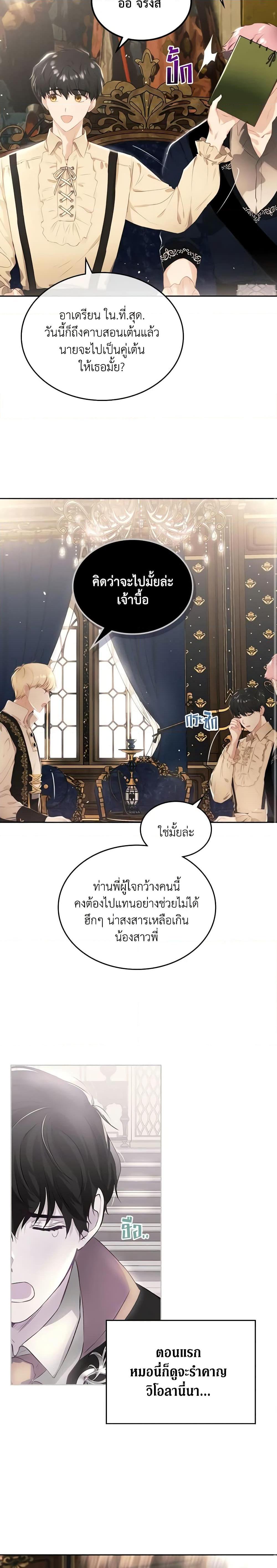 Manga-lc-com อ่านมังงะ อ่านการ์ตูน ออนไลน์ ฟรี The Crown Prince’s Fiancee ตอนที่ 1 2 3 4 5 6 7 8 9 10 11 12 13 14 ฟรี ไม่มีโฆษณา Manga-lc - อ่าน มังงะ อ่าน การ์ตูน ออนไลน์ อ่านมังงะ ฟรี