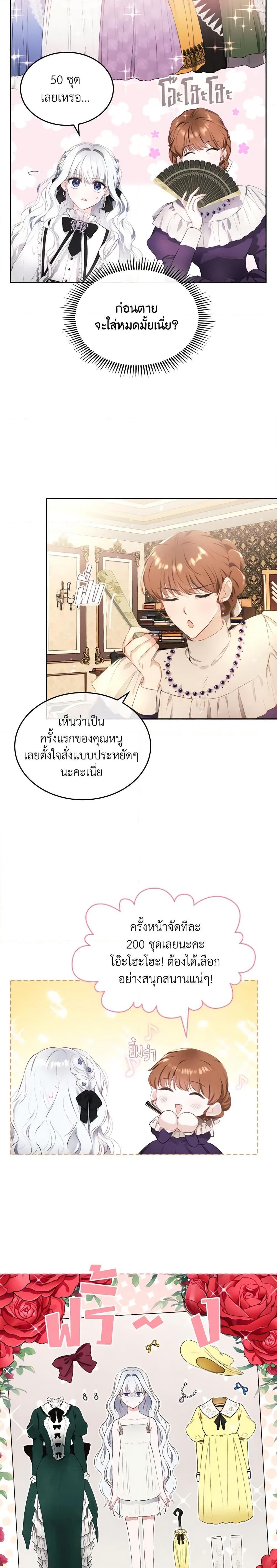 Manga-lc-com อ่านมังงะ อ่านการ์ตูน ออนไลน์ ฟรี The Crown Prince’s Fiancee ตอนที่ 1 2 3 4 5 6 7 8 9 10 11 12 13 14 ฟรี ไม่มีโฆษณา Manga-lc - อ่าน มังงะ อ่าน การ์ตูน ออนไลน์ อ่านมังงะ ฟรี