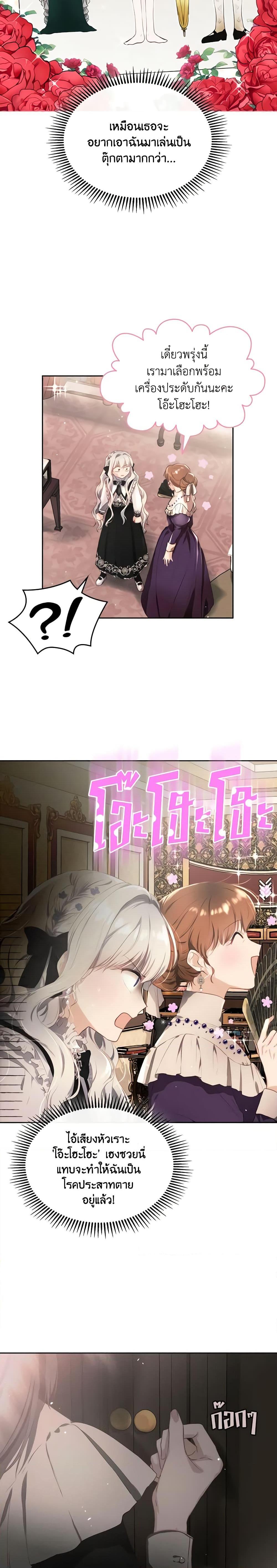 Manga-lc-com อ่านมังงะ อ่านการ์ตูน ออนไลน์ ฟรี The Crown Prince’s Fiancee ตอนที่ 1 2 3 4 5 6 7 8 9 10 11 12 13 14 ฟรี ไม่มีโฆษณา Manga-lc - อ่าน มังงะ อ่าน การ์ตูน ออนไลน์ อ่านมังงะ ฟรี