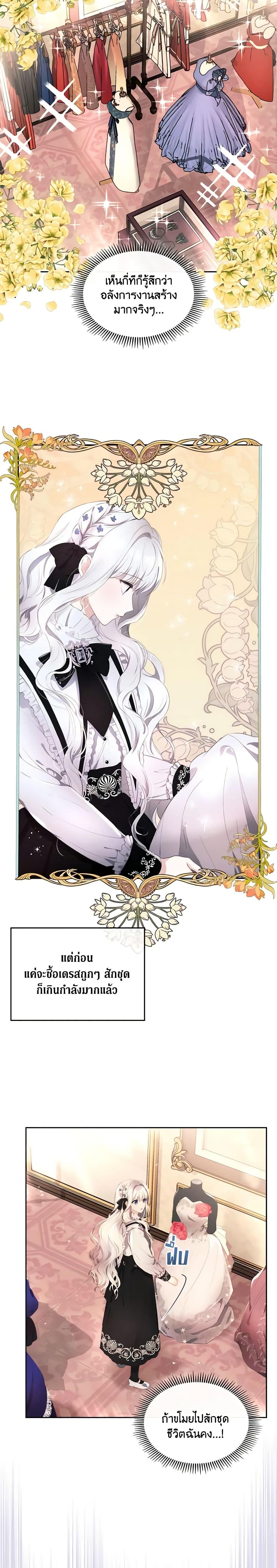 Manga-lc-com อ่านมังงะ อ่านการ์ตูน ออนไลน์ ฟรี The Crown Prince’s Fiancee ตอนที่ 1 2 3 4 5 6 7 8 9 10 11 12 13 14 ฟรี ไม่มีโฆษณา Manga-lc - อ่าน มังงะ อ่าน การ์ตูน ออนไลน์ อ่านมังงะ ฟรี