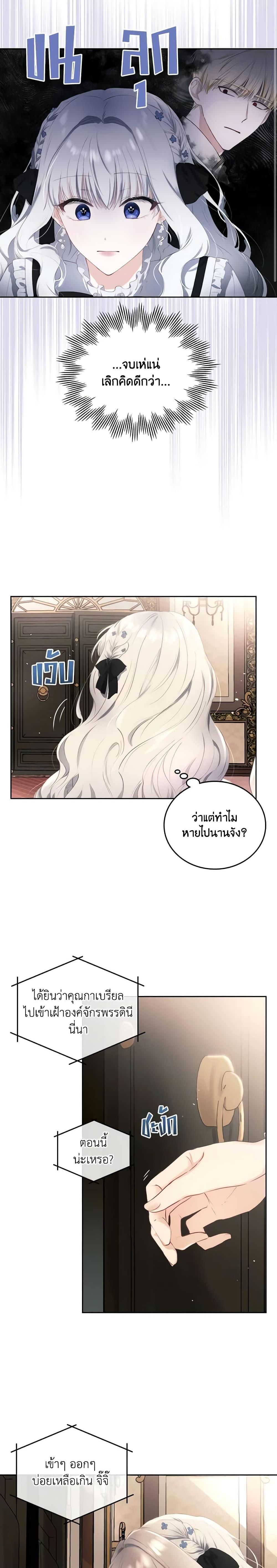 Manga-lc-com อ่านมังงะ อ่านการ์ตูน ออนไลน์ ฟรี The Crown Prince’s Fiancee ตอนที่ 1 2 3 4 5 6 7 8 9 10 11 12 13 14 ฟรี ไม่มีโฆษณา Manga-lc - อ่าน มังงะ อ่าน การ์ตูน ออนไลน์ อ่านมังงะ ฟรี