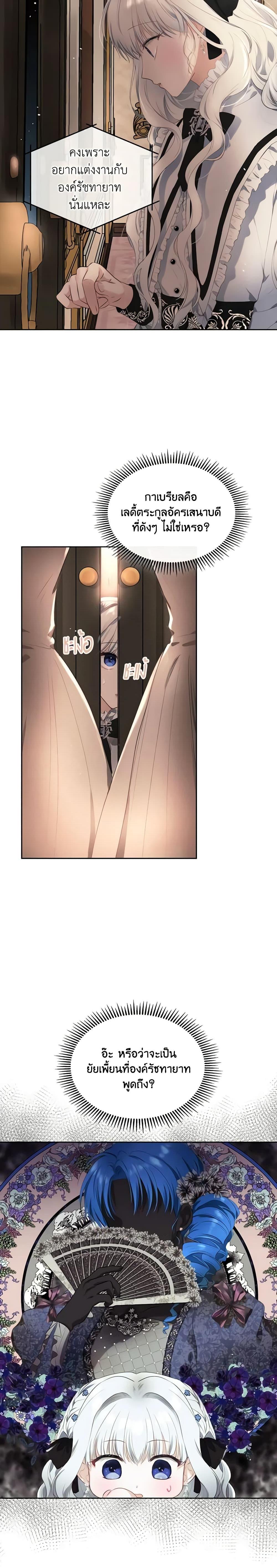 Manga-lc-com อ่านมังงะ อ่านการ์ตูน ออนไลน์ ฟรี The Crown Prince’s Fiancee ตอนที่ 1 2 3 4 5 6 7 8 9 10 11 12 13 14 ฟรี ไม่มีโฆษณา Manga-lc - อ่าน มังงะ อ่าน การ์ตูน ออนไลน์ อ่านมังงะ ฟรี