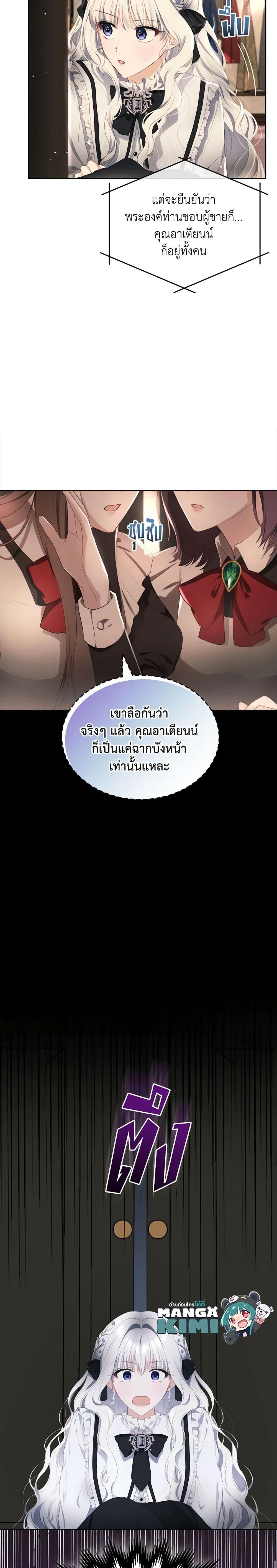 Manga-lc-com อ่านมังงะ อ่านการ์ตูน ออนไลน์ ฟรี The Crown Prince’s Fiancee ตอนที่ 1 2 3 4 5 6 7 8 9 10 11 12 13 14 ฟรี ไม่มีโฆษณา Manga-lc - อ่าน มังงะ อ่าน การ์ตูน ออนไลน์ อ่านมังงะ ฟรี