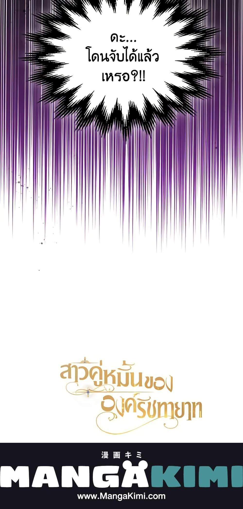 Manga-lc-com อ่านมังงะ อ่านการ์ตูน ออนไลน์ ฟรี The Crown Prince’s Fiancee ตอนที่ 1 2 3 4 5 6 7 8 9 10 11 12 13 14 ฟรี ไม่มีโฆษณา Manga-lc - อ่าน มังงะ อ่าน การ์ตูน ออนไลน์ อ่านมังงะ ฟรี