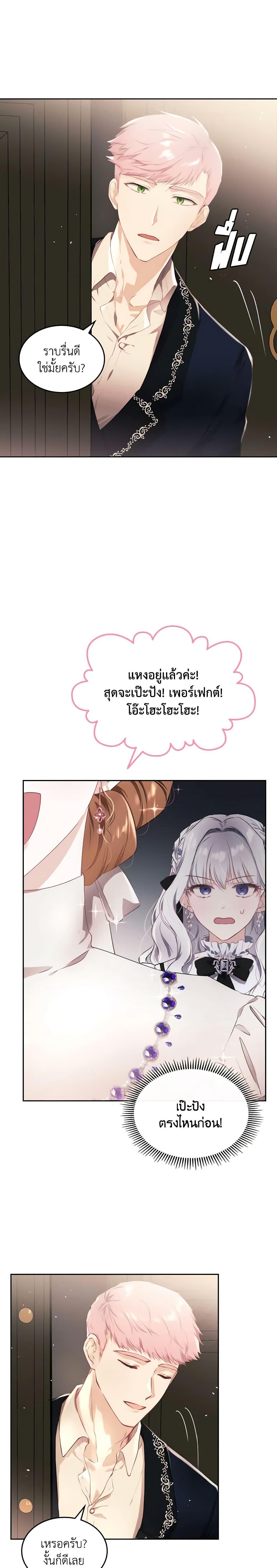 Manga-lc-com อ่านมังงะ อ่านการ์ตูน ออนไลน์ ฟรี The Crown Prince’s Fiancee ตอนที่ 1 2 3 4 5 6 7 8 9 10 11 12 13 14 ฟรี ไม่มีโฆษณา Manga-lc - อ่าน มังงะ อ่าน การ์ตูน ออนไลน์ อ่านมังงะ ฟรี