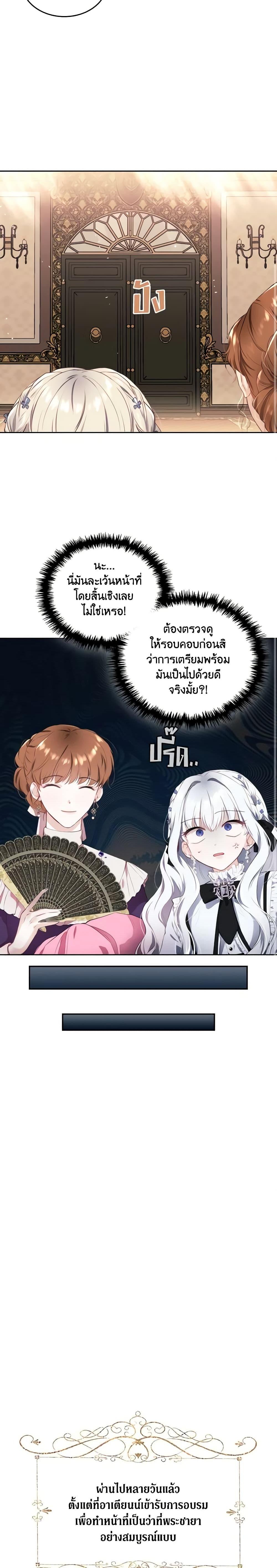 Manga-lc-com อ่านมังงะ อ่านการ์ตูน ออนไลน์ ฟรี The Crown Prince’s Fiancee ตอนที่ 1 2 3 4 5 6 7 8 9 10 11 12 13 14 ฟรี ไม่มีโฆษณา Manga-lc - อ่าน มังงะ อ่าน การ์ตูน ออนไลน์ อ่านมังงะ ฟรี
