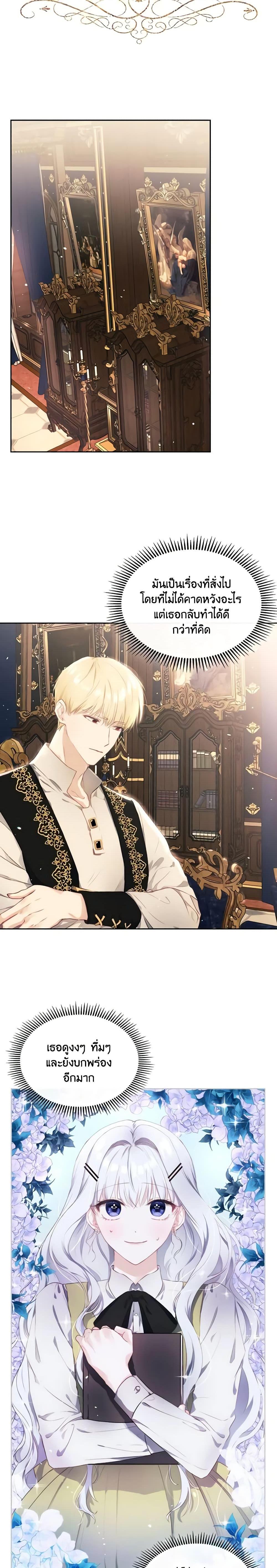 Manga-lc-com อ่านมังงะ อ่านการ์ตูน ออนไลน์ ฟรี The Crown Prince’s Fiancee ตอนที่ 1 2 3 4 5 6 7 8 9 10 11 12 13 14 ฟรี ไม่มีโฆษณา Manga-lc - อ่าน มังงะ อ่าน การ์ตูน ออนไลน์ อ่านมังงะ ฟรี