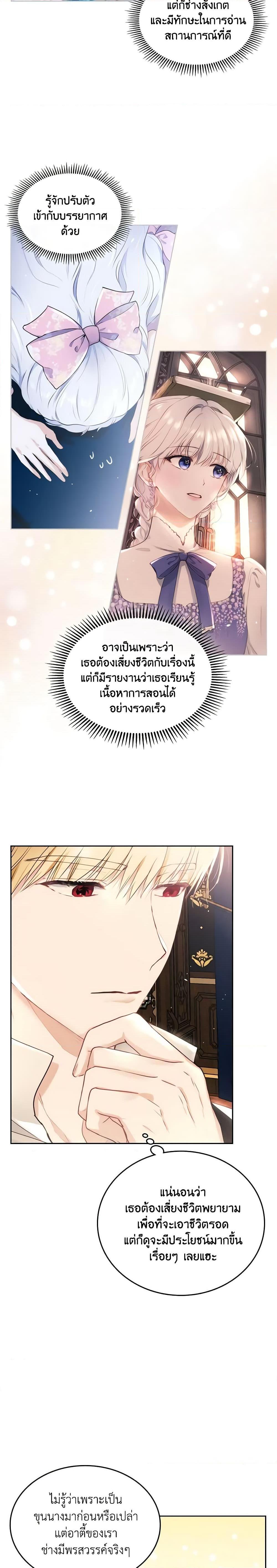 Manga-lc-com อ่านมังงะ อ่านการ์ตูน ออนไลน์ ฟรี The Crown Prince’s Fiancee ตอนที่ 1 2 3 4 5 6 7 8 9 10 11 12 13 14 ฟรี ไม่มีโฆษณา Manga-lc - อ่าน มังงะ อ่าน การ์ตูน ออนไลน์ อ่านมังงะ ฟรี