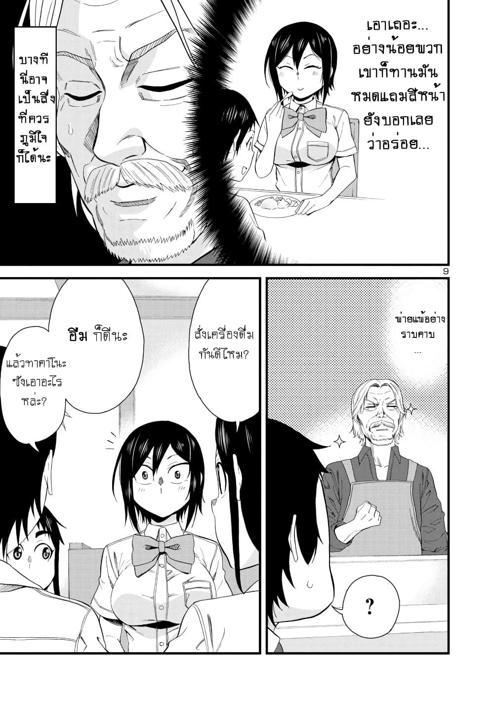 Manga-lc-com อ่านมังงะ อ่านการ์ตูน ออนไลน์ ฟรี Hitomi-chan Is Shy With Strangers ตอนที่ 1 2 3 4 5 6 7 8 9 10 11 12 13 14 ฟรี ไม่มีโฆษณา Manga-lc - อ่าน มังงะ อ่าน การ์ตูน ออนไลน์ อ่านมังงะ ฟรี