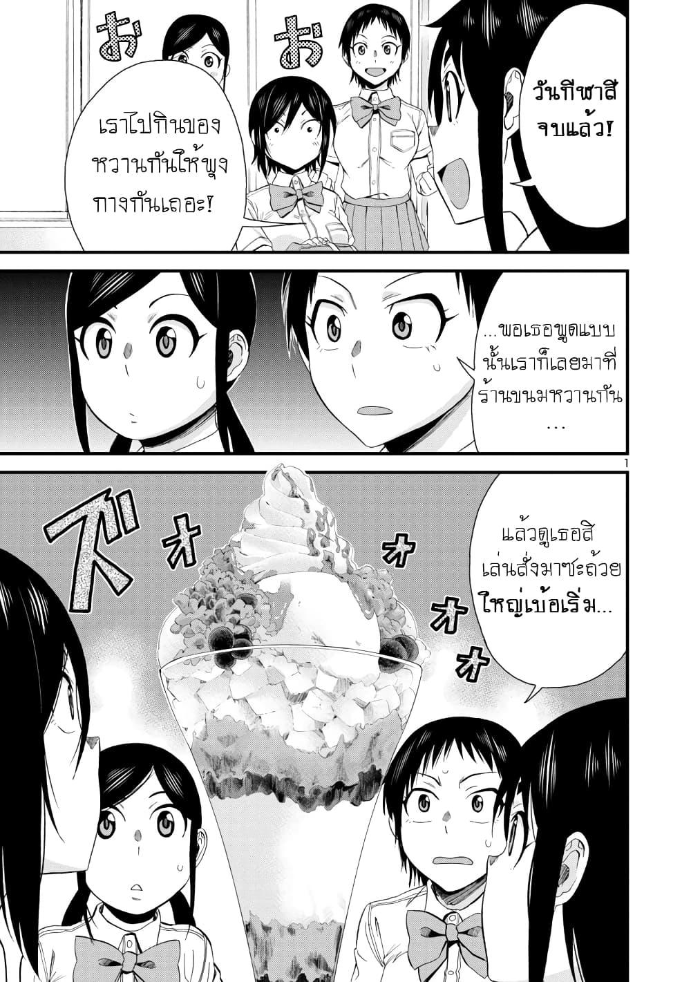 Manga-lc-com อ่านมังงะ อ่านการ์ตูน ออนไลน์ ฟรี Hitomi-chan Is Shy With Strangers ตอนที่ 1 2 3 4 5 6 7 8 9 10 11 12 13 14 ฟรี ไม่มีโฆษณา Manga-lc - อ่าน มังงะ อ่าน การ์ตูน ออนไลน์ อ่านมังงะ ฟรี