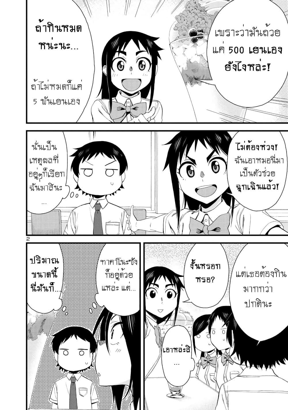 Manga-lc-com อ่านมังงะ อ่านการ์ตูน ออนไลน์ ฟรี Hitomi-chan Is Shy With Strangers ตอนที่ 1 2 3 4 5 6 7 8 9 10 11 12 13 14 ฟรี ไม่มีโฆษณา Manga-lc - อ่าน มังงะ อ่าน การ์ตูน ออนไลน์ อ่านมังงะ ฟรี