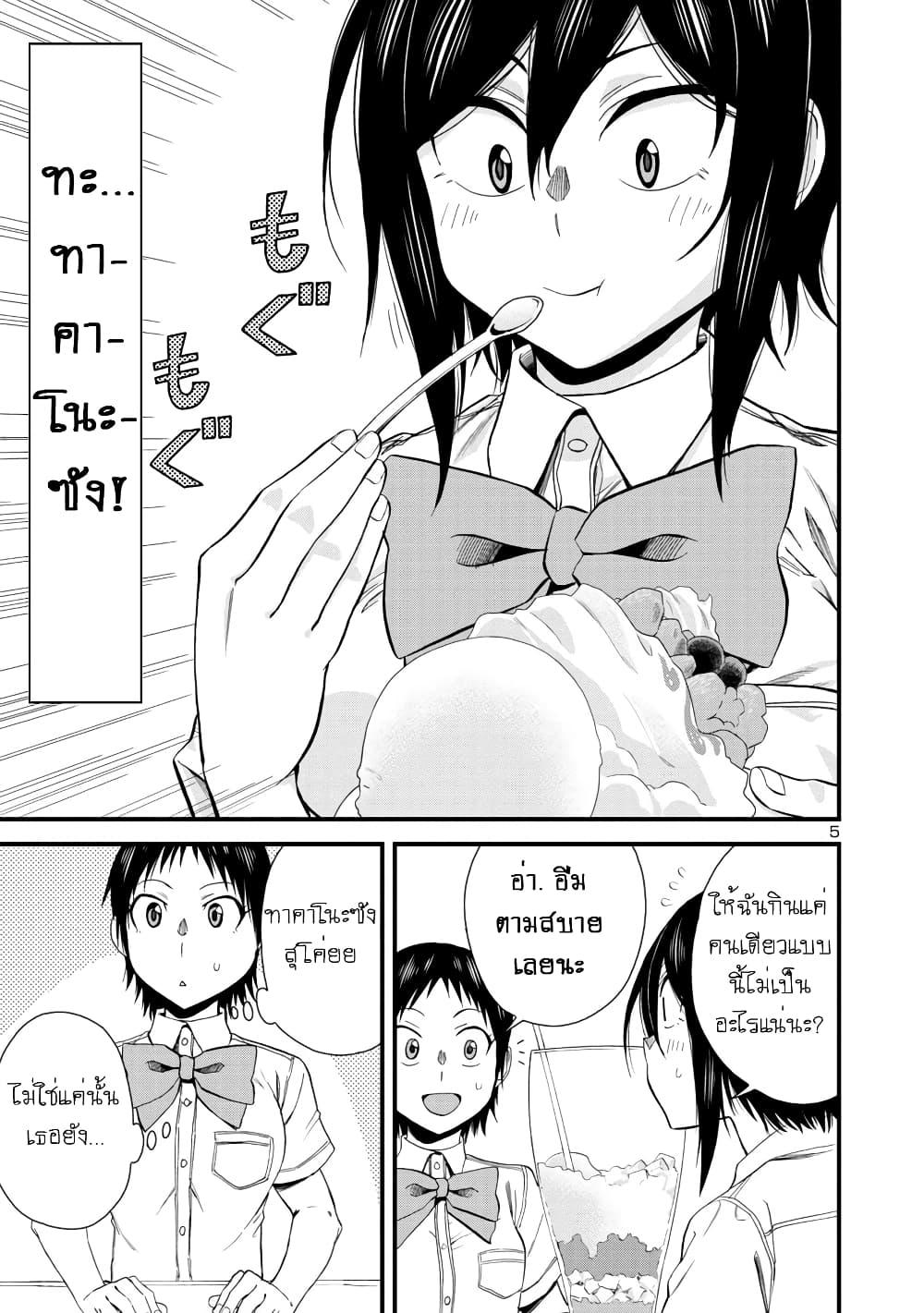 Manga-lc-com อ่านมังงะ อ่านการ์ตูน ออนไลน์ ฟรี Hitomi-chan Is Shy With Strangers ตอนที่ 1 2 3 4 5 6 7 8 9 10 11 12 13 14 ฟรี ไม่มีโฆษณา Manga-lc - อ่าน มังงะ อ่าน การ์ตูน ออนไลน์ อ่านมังงะ ฟรี