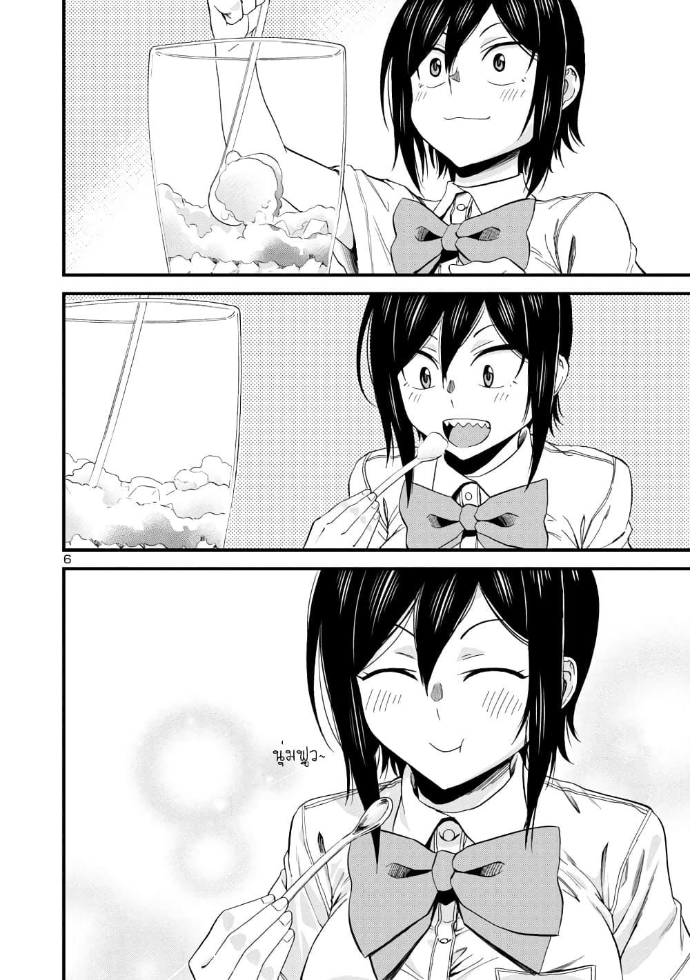 Manga-lc-com อ่านมังงะ อ่านการ์ตูน ออนไลน์ ฟรี Hitomi-chan Is Shy With Strangers ตอนที่ 1 2 3 4 5 6 7 8 9 10 11 12 13 14 ฟรี ไม่มีโฆษณา Manga-lc - อ่าน มังงะ อ่าน การ์ตูน ออนไลน์ อ่านมังงะ ฟรี