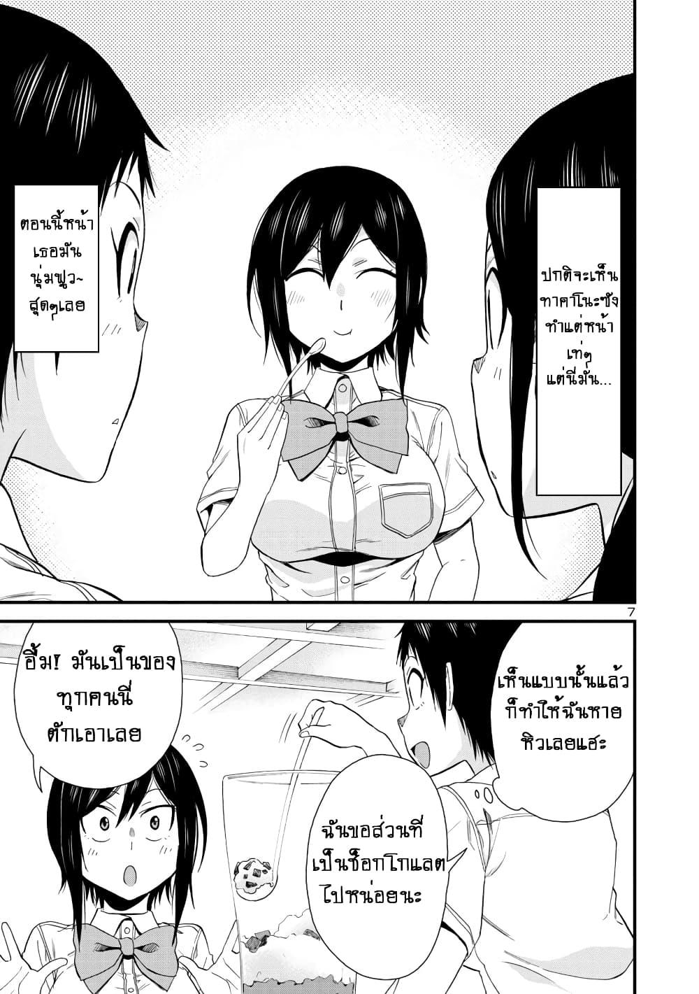 Manga-lc-com อ่านมังงะ อ่านการ์ตูน ออนไลน์ ฟรี Hitomi-chan Is Shy With Strangers ตอนที่ 1 2 3 4 5 6 7 8 9 10 11 12 13 14 ฟรี ไม่มีโฆษณา Manga-lc - อ่าน มังงะ อ่าน การ์ตูน ออนไลน์ อ่านมังงะ ฟรี