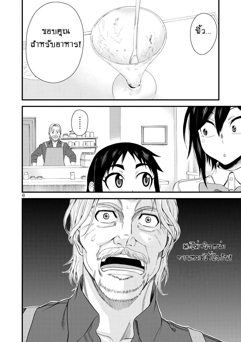 Manga-lc-com อ่านมังงะ อ่านการ์ตูน ออนไลน์ ฟรี Hitomi-chan Is Shy With Strangers ตอนที่ 1 2 3 4 5 6 7 8 9 10 11 12 13 14 ฟรี ไม่มีโฆษณา Manga-lc - อ่าน มังงะ อ่าน การ์ตูน ออนไลน์ อ่านมังงะ ฟรี