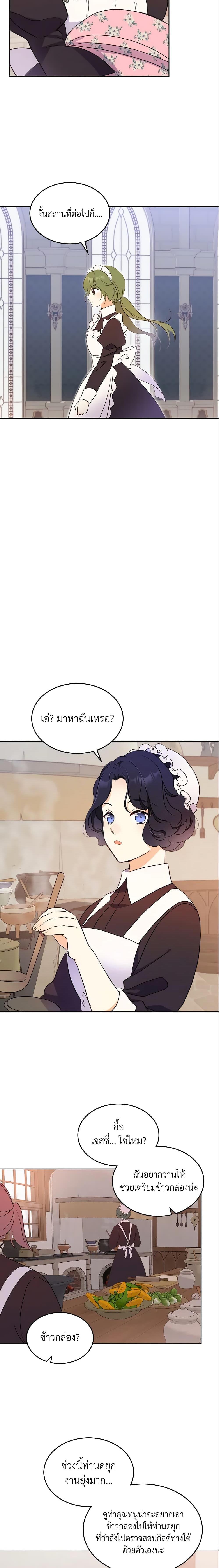 Manga-lc-com อ่านมังงะ อ่านการ์ตูน ออนไลน์ ฟรี I Accidentally Saved the Male Lead’s Brother ตอนที่ 1 2 3 4 5 6 7 8 9 10 11 12 13 14 ฟรี ไม่มีโฆษณา Manga-lc - อ่าน มังงะ อ่าน การ์ตูน ออนไลน์ อ่านมังงะ ฟรี