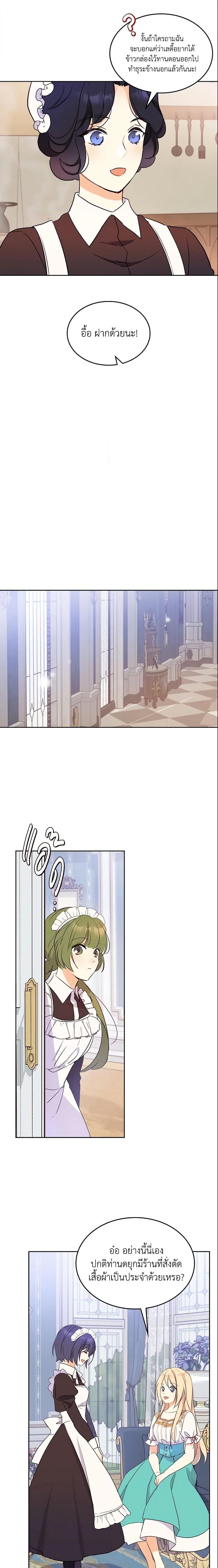 Manga-lc-com อ่านมังงะ อ่านการ์ตูน ออนไลน์ ฟรี I Accidentally Saved the Male Lead’s Brother ตอนที่ 1 2 3 4 5 6 7 8 9 10 11 12 13 14 ฟรี ไม่มีโฆษณา Manga-lc - อ่าน มังงะ อ่าน การ์ตูน ออนไลน์ อ่านมังงะ ฟรี