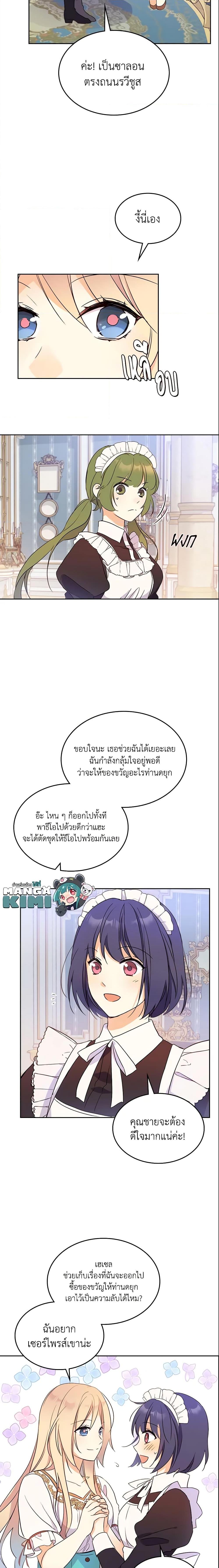 Manga-lc-com อ่านมังงะ อ่านการ์ตูน ออนไลน์ ฟรี I Accidentally Saved the Male Lead’s Brother ตอนที่ 1 2 3 4 5 6 7 8 9 10 11 12 13 14 ฟรี ไม่มีโฆษณา Manga-lc - อ่าน มังงะ อ่าน การ์ตูน ออนไลน์ อ่านมังงะ ฟรี