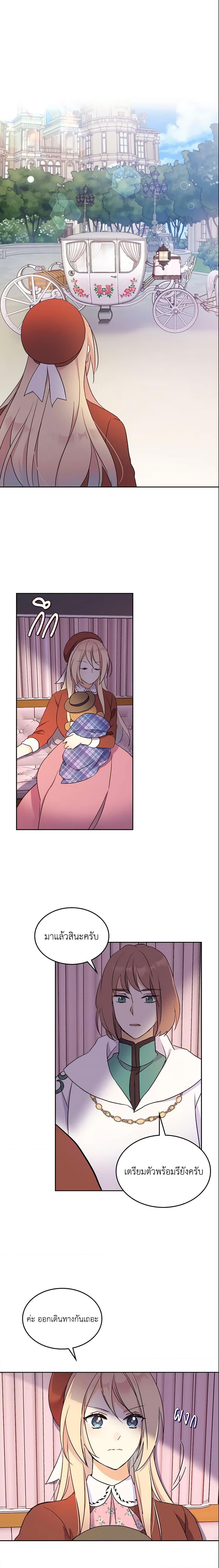 Manga-lc-com อ่านมังงะ อ่านการ์ตูน ออนไลน์ ฟรี I Accidentally Saved the Male Lead’s Brother ตอนที่ 1 2 3 4 5 6 7 8 9 10 11 12 13 14 ฟรี ไม่มีโฆษณา Manga-lc - อ่าน มังงะ อ่าน การ์ตูน ออนไลน์ อ่านมังงะ ฟรี