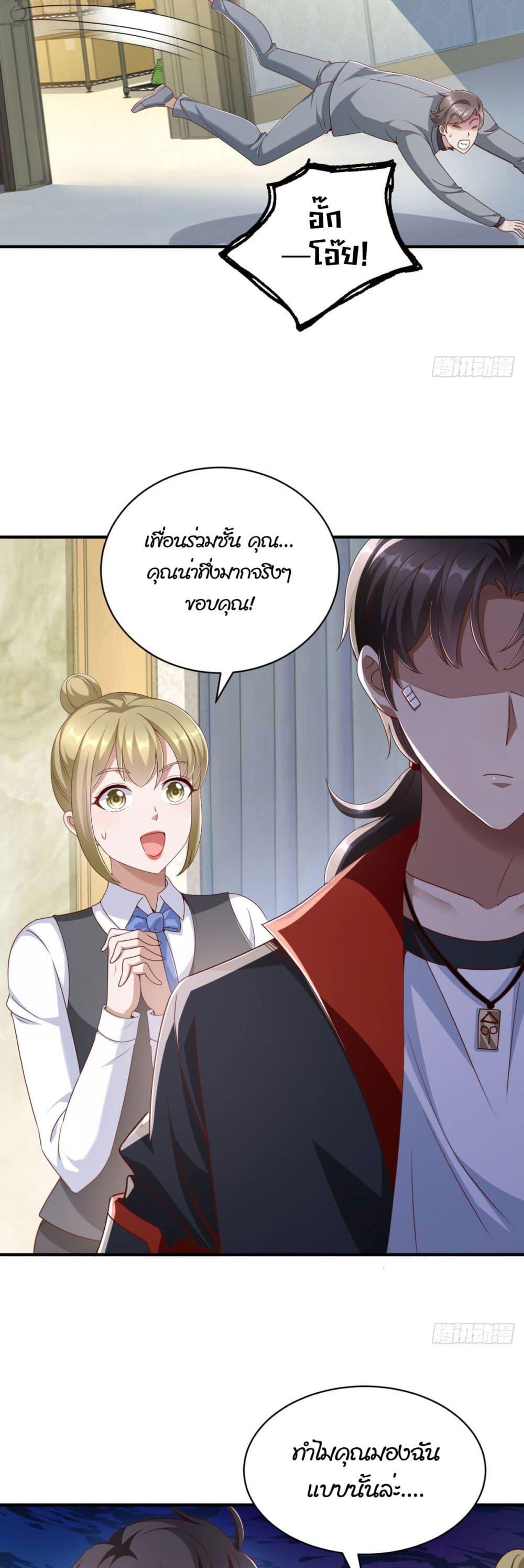 Manga-lc-com อ่านมังงะ อ่านการ์ตูน ออนไลน์ ฟรี My Seven Sisters Are Peerless ตอนที่ 1 2 3 4 5 6 7 8 9 10 11 12 13 14 ฟรี ไม่มีโฆษณา Manga-lc - อ่าน มังงะ อ่าน การ์ตูน ออนไลน์ อ่านมังงะ ฟรี