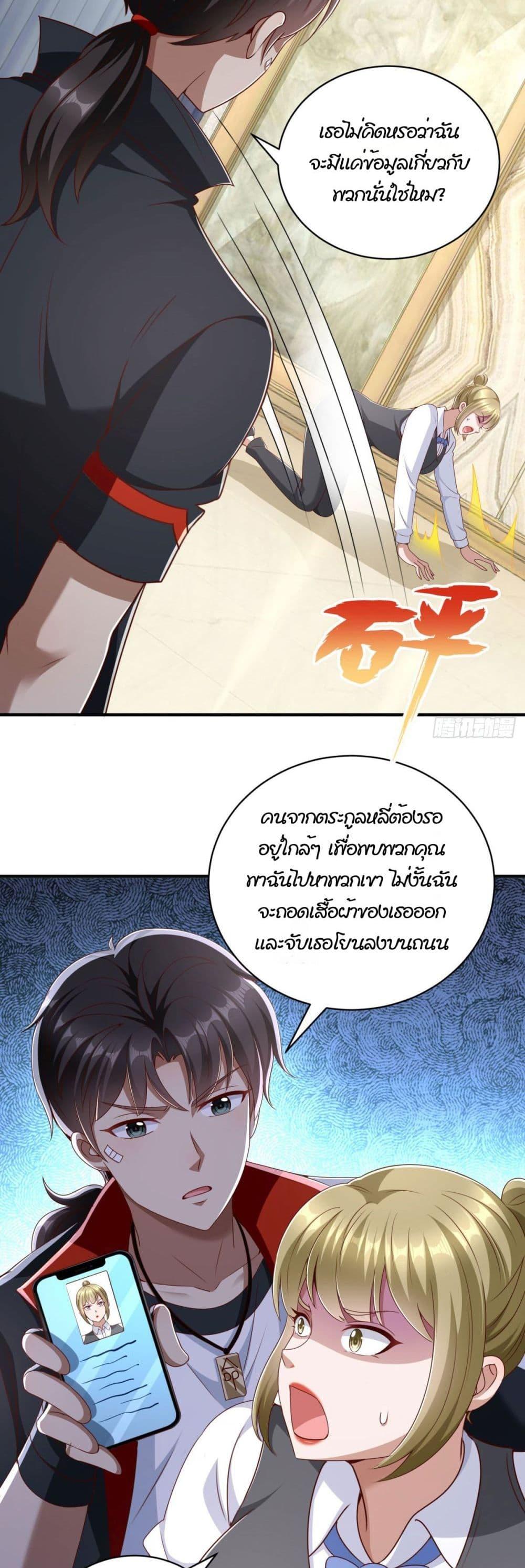 Manga-lc-com อ่านมังงะ อ่านการ์ตูน ออนไลน์ ฟรี My Seven Sisters Are Peerless ตอนที่ 1 2 3 4 5 6 7 8 9 10 11 12 13 14 ฟรี ไม่มีโฆษณา Manga-lc - อ่าน มังงะ อ่าน การ์ตูน ออนไลน์ อ่านมังงะ ฟรี