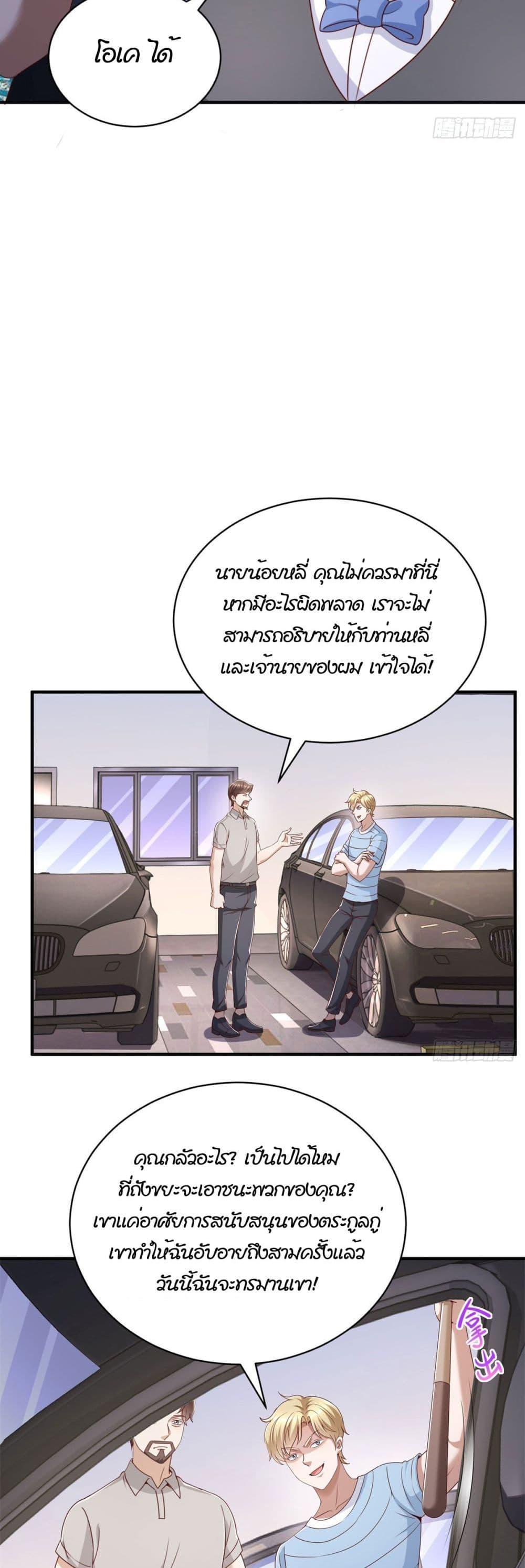 Manga-lc-com อ่านมังงะ อ่านการ์ตูน ออนไลน์ ฟรี My Seven Sisters Are Peerless ตอนที่ 1 2 3 4 5 6 7 8 9 10 11 12 13 14 ฟรี ไม่มีโฆษณา Manga-lc - อ่าน มังงะ อ่าน การ์ตูน ออนไลน์ อ่านมังงะ ฟรี