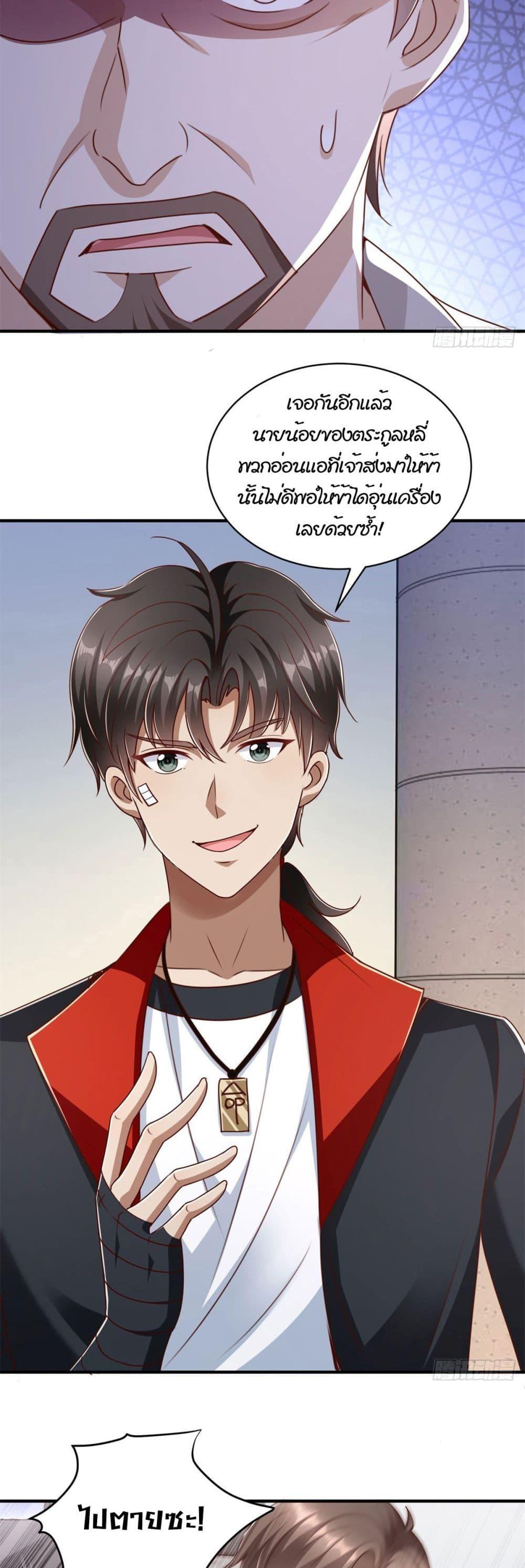 Manga-lc-com อ่านมังงะ อ่านการ์ตูน ออนไลน์ ฟรี My Seven Sisters Are Peerless ตอนที่ 1 2 3 4 5 6 7 8 9 10 11 12 13 14 ฟรี ไม่มีโฆษณา Manga-lc - อ่าน มังงะ อ่าน การ์ตูน ออนไลน์ อ่านมังงะ ฟรี