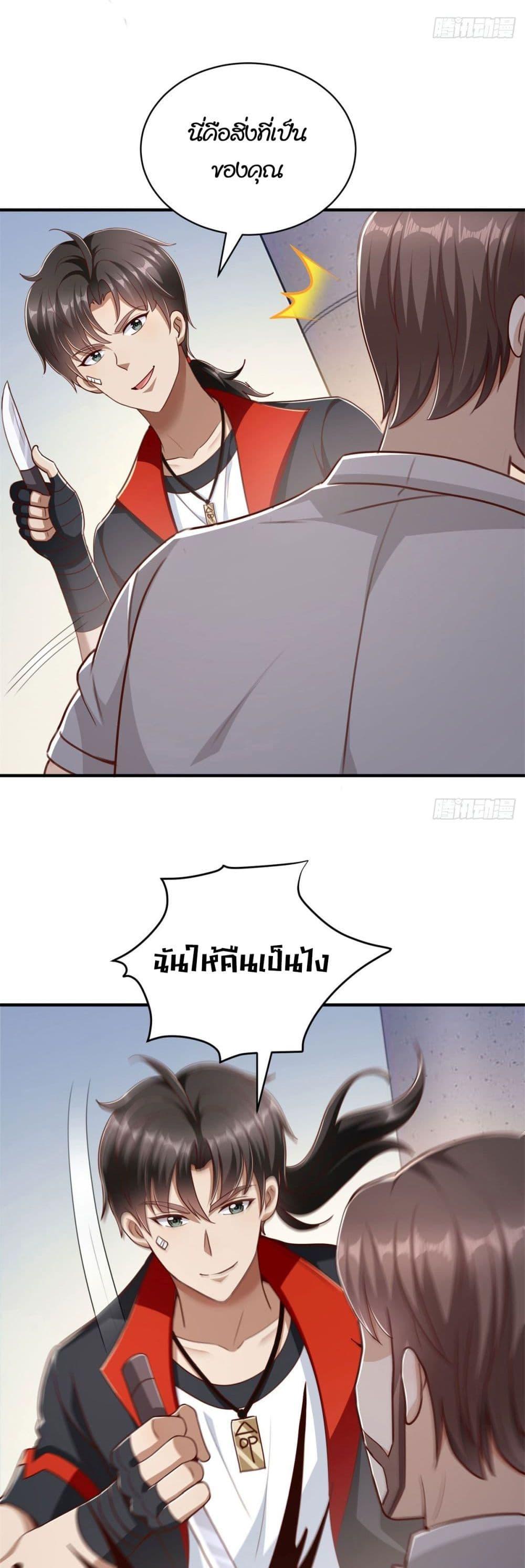 Manga-lc-com อ่านมังงะ อ่านการ์ตูน ออนไลน์ ฟรี My Seven Sisters Are Peerless ตอนที่ 1 2 3 4 5 6 7 8 9 10 11 12 13 14 ฟรี ไม่มีโฆษณา Manga-lc - อ่าน มังงะ อ่าน การ์ตูน ออนไลน์ อ่านมังงะ ฟรี