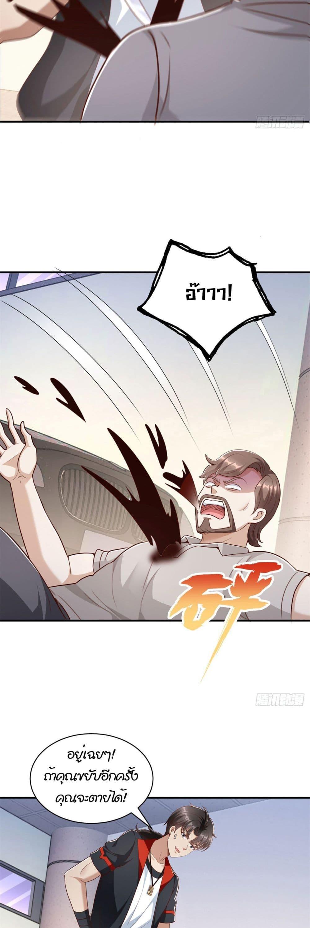 Manga-lc-com อ่านมังงะ อ่านการ์ตูน ออนไลน์ ฟรี My Seven Sisters Are Peerless ตอนที่ 1 2 3 4 5 6 7 8 9 10 11 12 13 14 ฟรี ไม่มีโฆษณา Manga-lc - อ่าน มังงะ อ่าน การ์ตูน ออนไลน์ อ่านมังงะ ฟรี