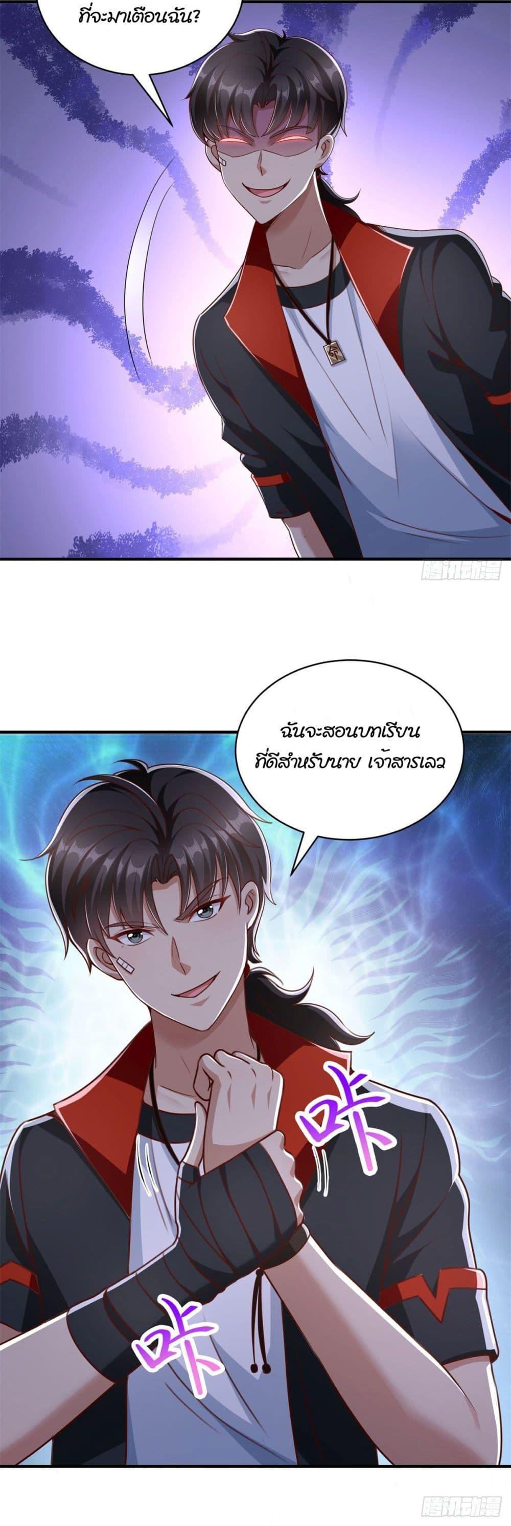 Manga-lc-com อ่านมังงะ อ่านการ์ตูน ออนไลน์ ฟรี My Seven Sisters Are Peerless ตอนที่ 1 2 3 4 5 6 7 8 9 10 11 12 13 14 ฟรี ไม่มีโฆษณา Manga-lc - อ่าน มังงะ อ่าน การ์ตูน ออนไลน์ อ่านมังงะ ฟรี