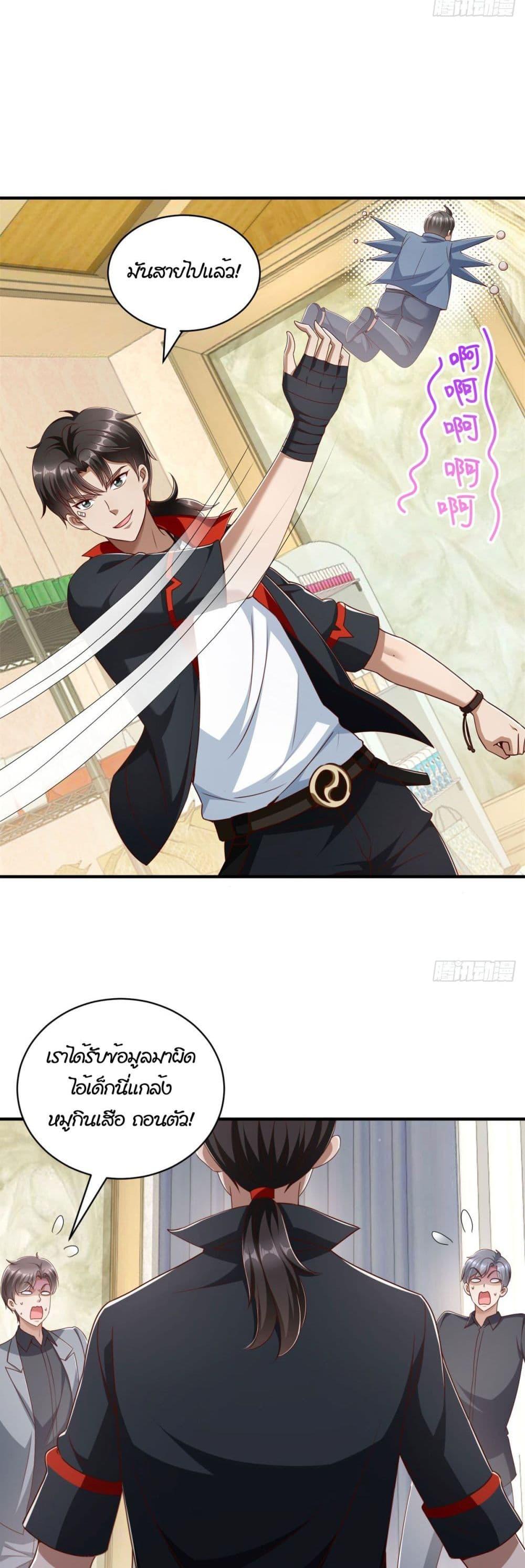 Manga-lc-com อ่านมังงะ อ่านการ์ตูน ออนไลน์ ฟรี My Seven Sisters Are Peerless ตอนที่ 1 2 3 4 5 6 7 8 9 10 11 12 13 14 ฟรี ไม่มีโฆษณา Manga-lc - อ่าน มังงะ อ่าน การ์ตูน ออนไลน์ อ่านมังงะ ฟรี