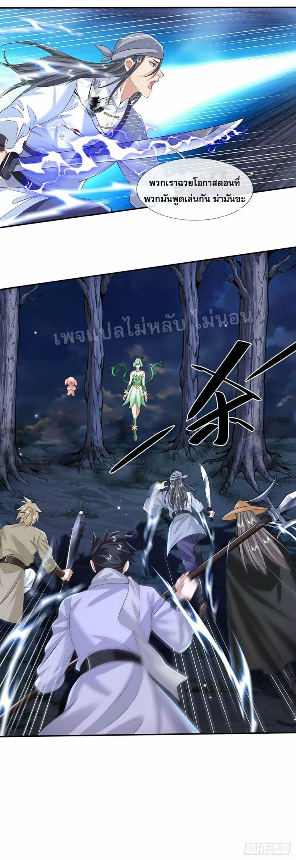 Manga-lc-com อ่านมังงะ อ่านการ์ตูน ออนไลน์ ฟรี Royal God of War, Rising Dragon ตอนที่ 1 2 3 4 5 6 7 8 9 10 11 12 13 14 ฟรี ไม่มีโฆษณา Manga-lc - อ่าน มังงะ อ่าน การ์ตูน ออนไลน์ อ่านมังงะ ฟรี