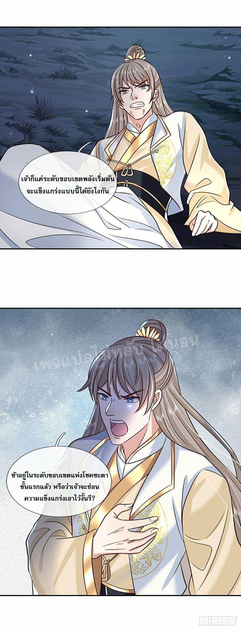 Manga-lc-com อ่านมังงะ อ่านการ์ตูน ออนไลน์ ฟรี Royal God of War, Rising Dragon ตอนที่ 1 2 3 4 5 6 7 8 9 10 11 12 13 14 ฟรี ไม่มีโฆษณา Manga-lc - อ่าน มังงะ อ่าน การ์ตูน ออนไลน์ อ่านมังงะ ฟรี