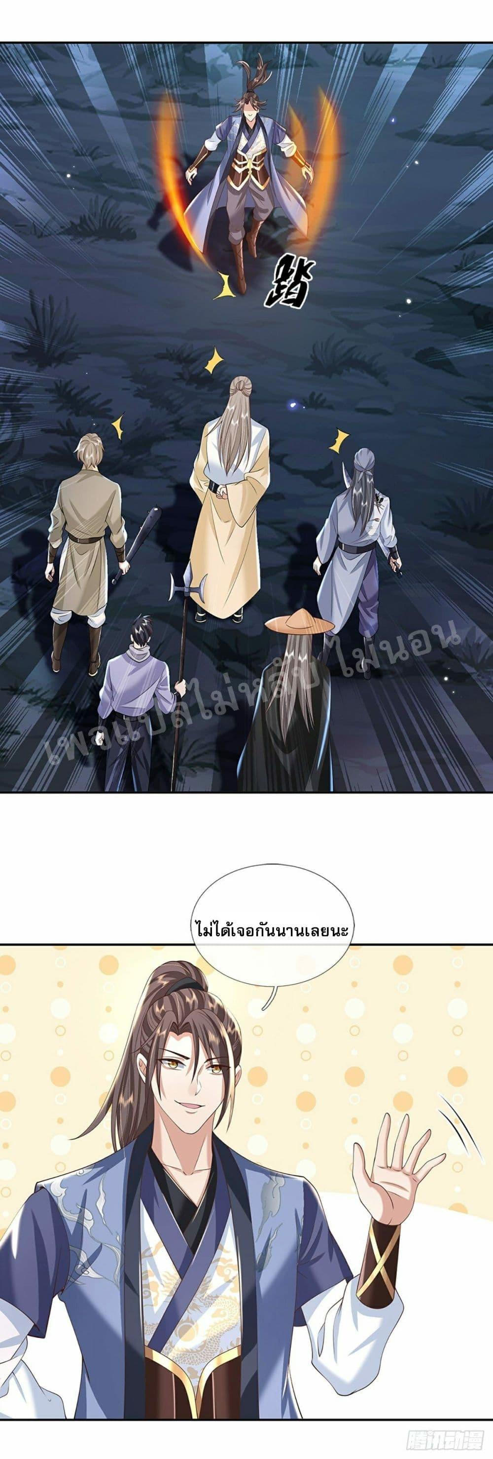 Manga-lc-com อ่านมังงะ อ่านการ์ตูน ออนไลน์ ฟรี Royal God of War, Rising Dragon ตอนที่ 1 2 3 4 5 6 7 8 9 10 11 12 13 14 ฟรี ไม่มีโฆษณา Manga-lc - อ่าน มังงะ อ่าน การ์ตูน ออนไลน์ อ่านมังงะ ฟรี