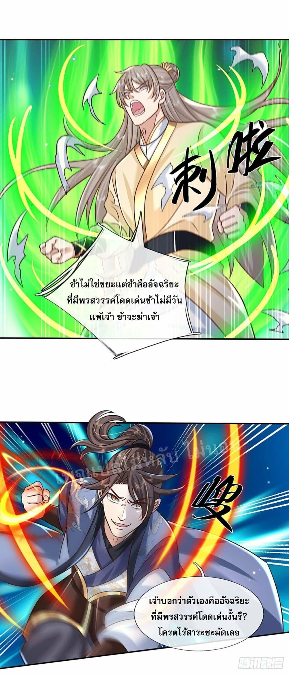 Manga-lc-com อ่านมังงะ อ่านการ์ตูน ออนไลน์ ฟรี Royal God of War, Rising Dragon ตอนที่ 1 2 3 4 5 6 7 8 9 10 11 12 13 14 ฟรี ไม่มีโฆษณา Manga-lc - อ่าน มังงะ อ่าน การ์ตูน ออนไลน์ อ่านมังงะ ฟรี