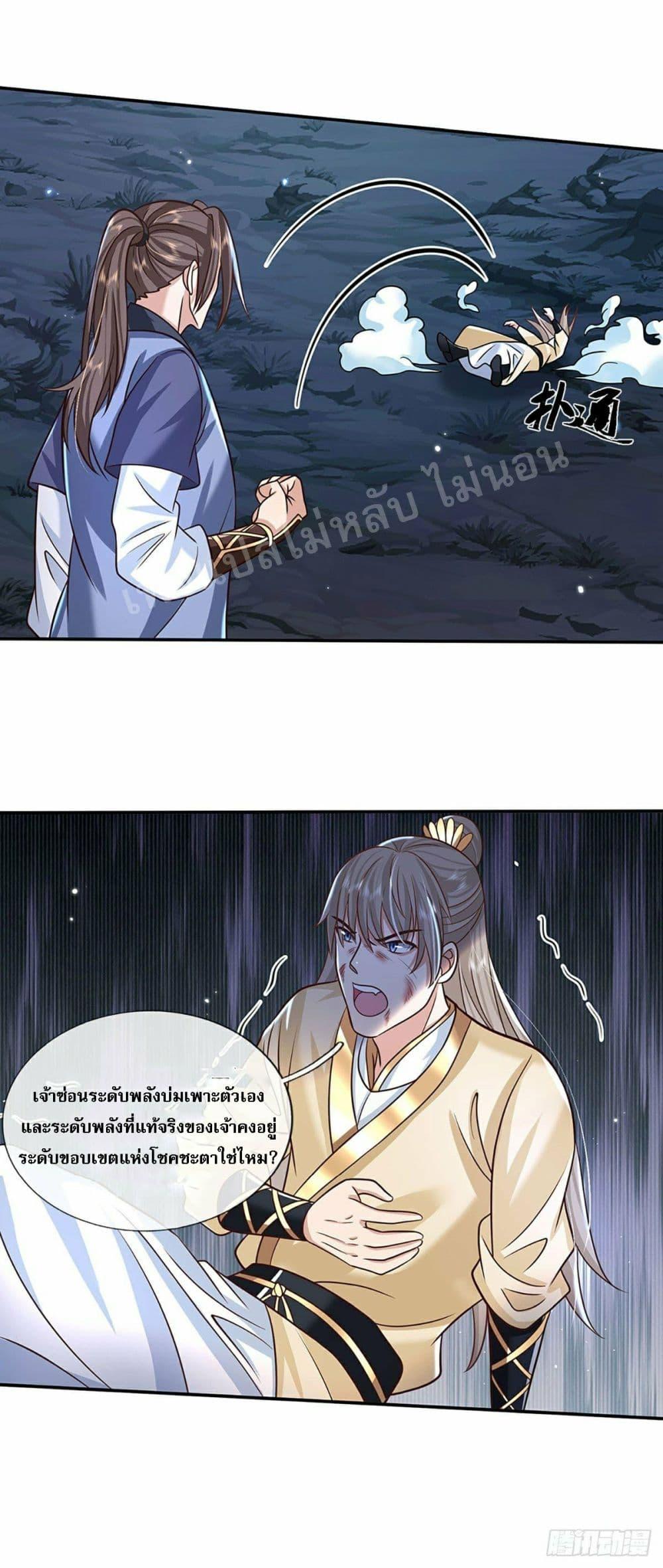 Manga-lc-com อ่านมังงะ อ่านการ์ตูน ออนไลน์ ฟรี Royal God of War, Rising Dragon ตอนที่ 1 2 3 4 5 6 7 8 9 10 11 12 13 14 ฟรี ไม่มีโฆษณา Manga-lc - อ่าน มังงะ อ่าน การ์ตูน ออนไลน์ อ่านมังงะ ฟรี