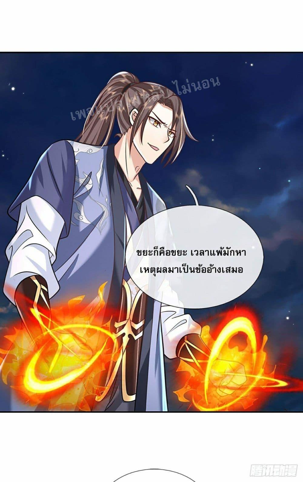 Manga-lc-com อ่านมังงะ อ่านการ์ตูน ออนไลน์ ฟรี Royal God of War, Rising Dragon ตอนที่ 1 2 3 4 5 6 7 8 9 10 11 12 13 14 ฟรี ไม่มีโฆษณา Manga-lc - อ่าน มังงะ อ่าน การ์ตูน ออนไลน์ อ่านมังงะ ฟรี