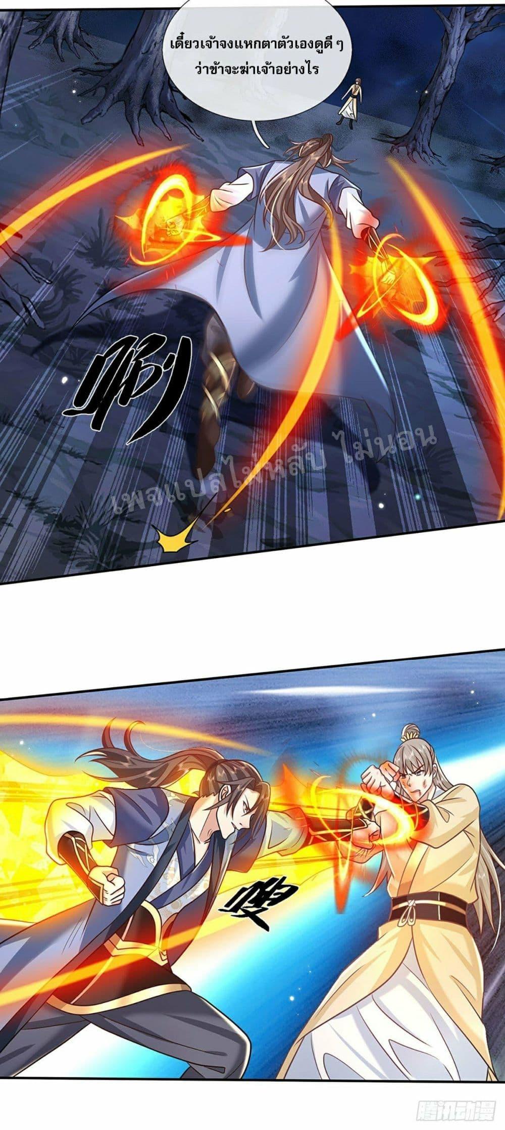 Manga-lc-com อ่านมังงะ อ่านการ์ตูน ออนไลน์ ฟรี Royal God of War, Rising Dragon ตอนที่ 1 2 3 4 5 6 7 8 9 10 11 12 13 14 ฟรี ไม่มีโฆษณา Manga-lc - อ่าน มังงะ อ่าน การ์ตูน ออนไลน์ อ่านมังงะ ฟรี