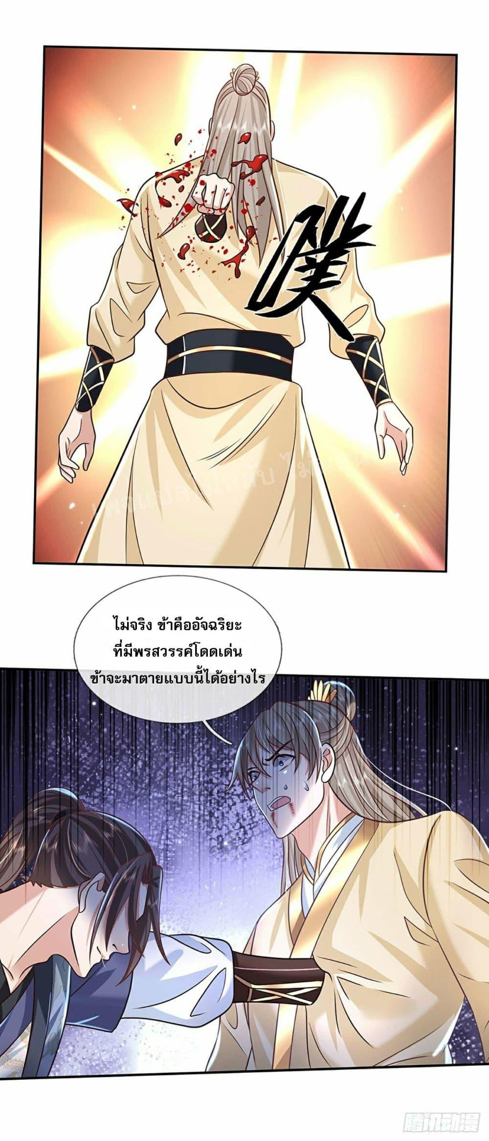 Manga-lc-com อ่านมังงะ อ่านการ์ตูน ออนไลน์ ฟรี Royal God of War, Rising Dragon ตอนที่ 1 2 3 4 5 6 7 8 9 10 11 12 13 14 ฟรี ไม่มีโฆษณา Manga-lc - อ่าน มังงะ อ่าน การ์ตูน ออนไลน์ อ่านมังงะ ฟรี