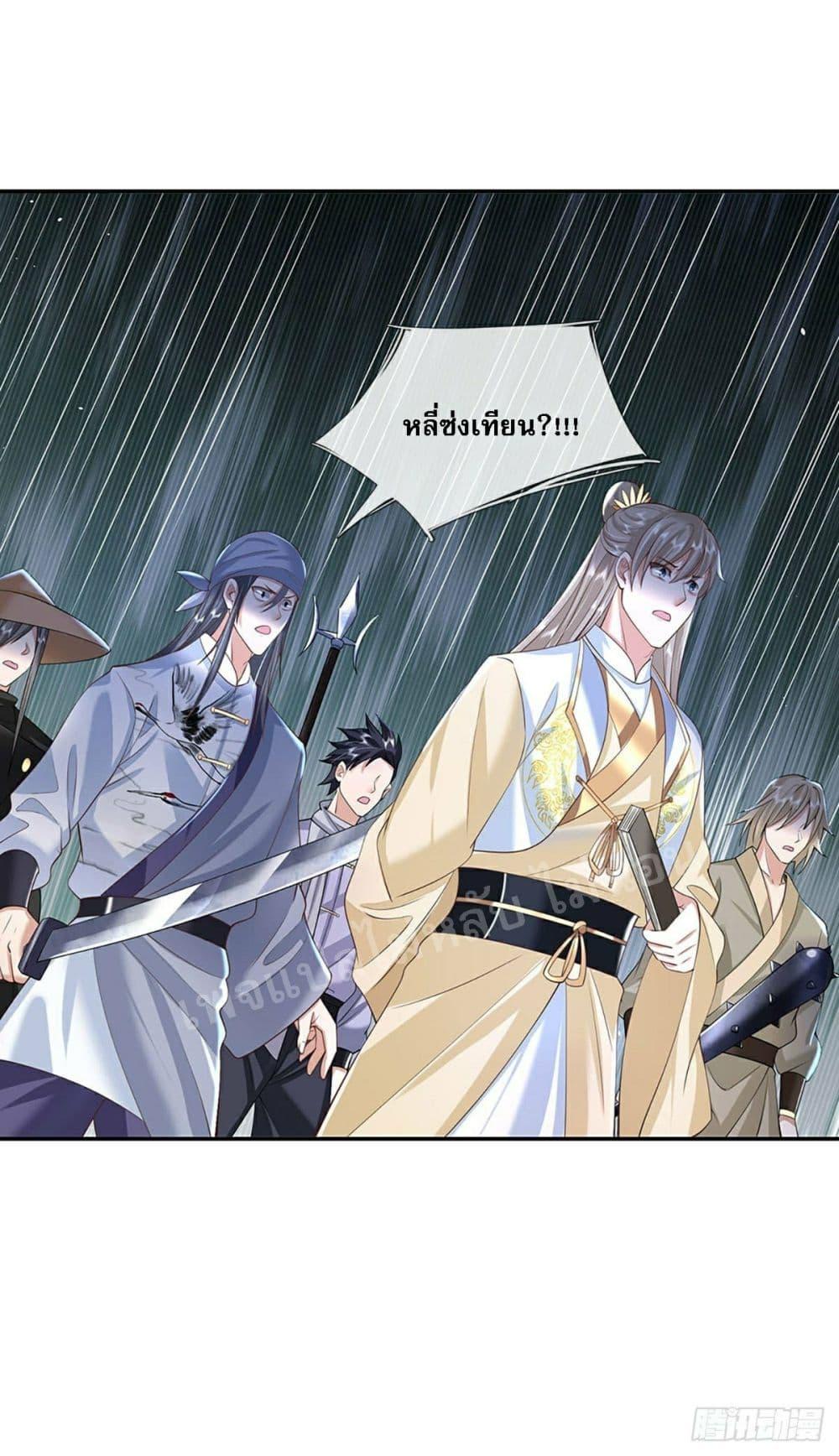 Manga-lc-com อ่านมังงะ อ่านการ์ตูน ออนไลน์ ฟรี Royal God of War, Rising Dragon ตอนที่ 1 2 3 4 5 6 7 8 9 10 11 12 13 14 ฟรี ไม่มีโฆษณา Manga-lc - อ่าน มังงะ อ่าน การ์ตูน ออนไลน์ อ่านมังงะ ฟรี