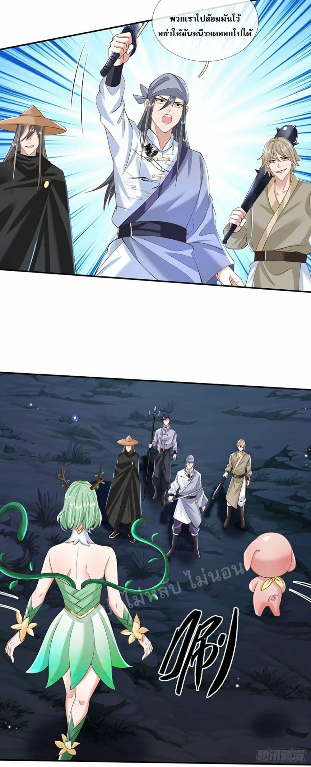 Manga-lc-com อ่านมังงะ อ่านการ์ตูน ออนไลน์ ฟรี Royal God of War, Rising Dragon ตอนที่ 1 2 3 4 5 6 7 8 9 10 11 12 13 14 ฟรี ไม่มีโฆษณา Manga-lc - อ่าน มังงะ อ่าน การ์ตูน ออนไลน์ อ่านมังงะ ฟรี