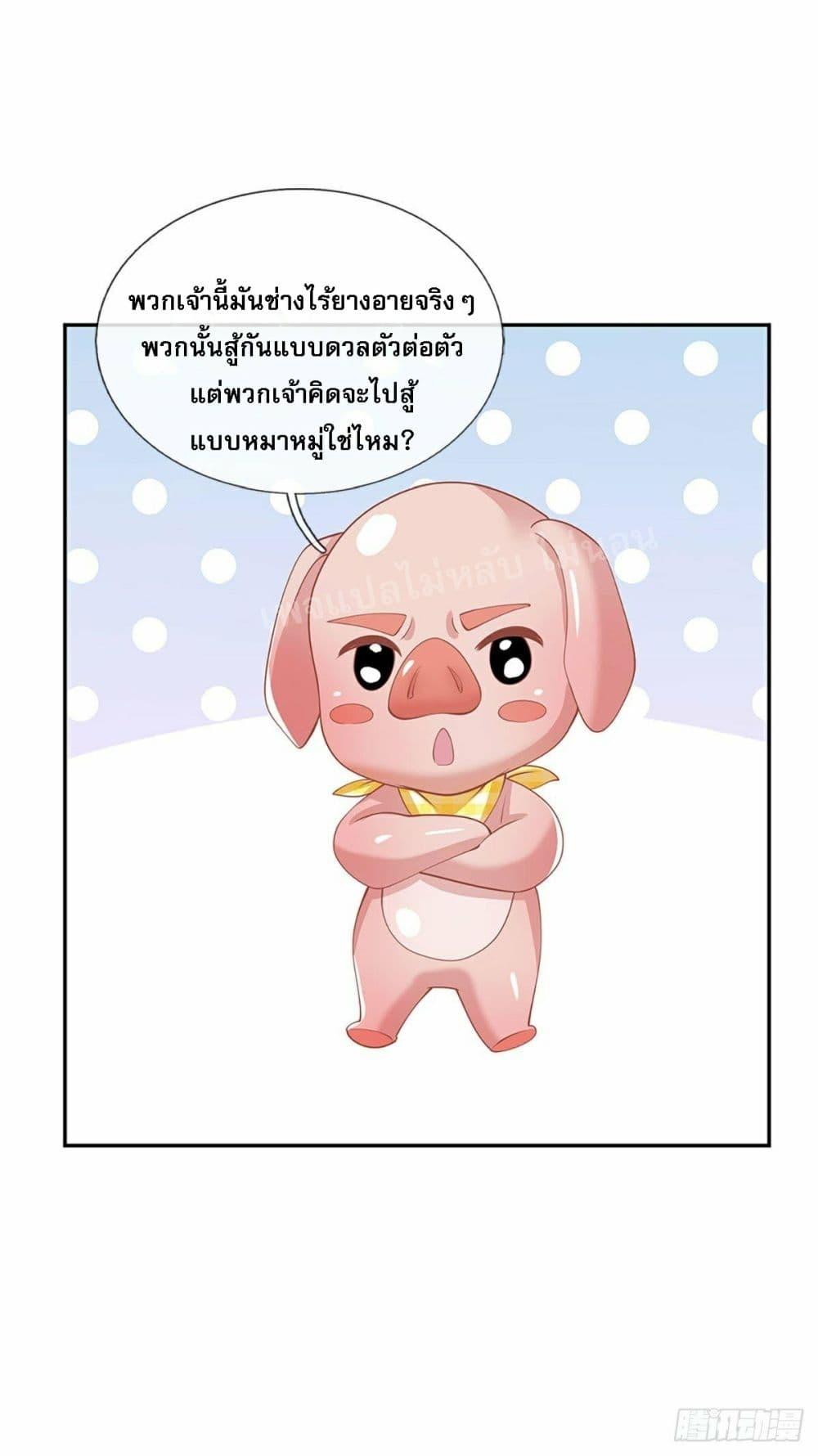 Manga-lc-com อ่านมังงะ อ่านการ์ตูน ออนไลน์ ฟรี Royal God of War, Rising Dragon ตอนที่ 1 2 3 4 5 6 7 8 9 10 11 12 13 14 ฟรี ไม่มีโฆษณา Manga-lc - อ่าน มังงะ อ่าน การ์ตูน ออนไลน์ อ่านมังงะ ฟรี