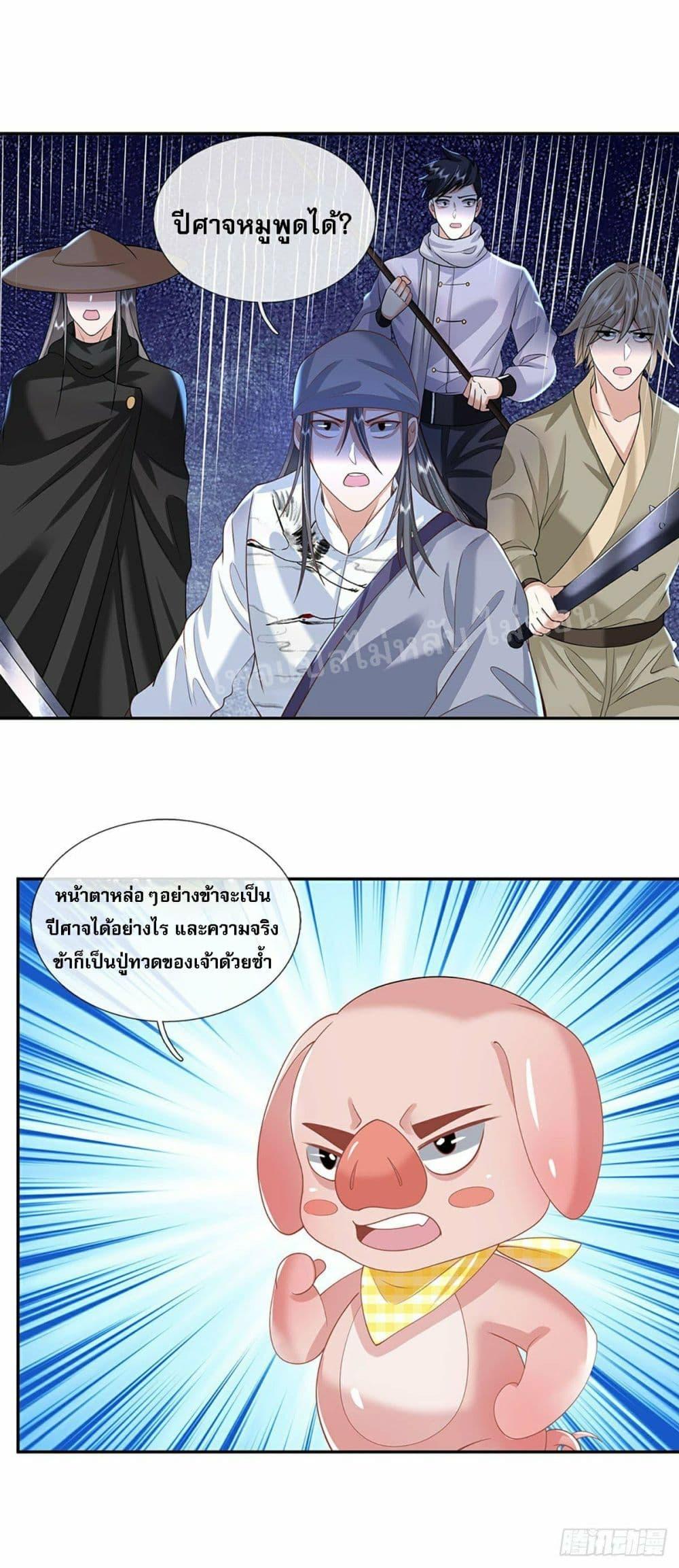 Manga-lc-com อ่านมังงะ อ่านการ์ตูน ออนไลน์ ฟรี Royal God of War, Rising Dragon ตอนที่ 1 2 3 4 5 6 7 8 9 10 11 12 13 14 ฟรี ไม่มีโฆษณา Manga-lc - อ่าน มังงะ อ่าน การ์ตูน ออนไลน์ อ่านมังงะ ฟรี